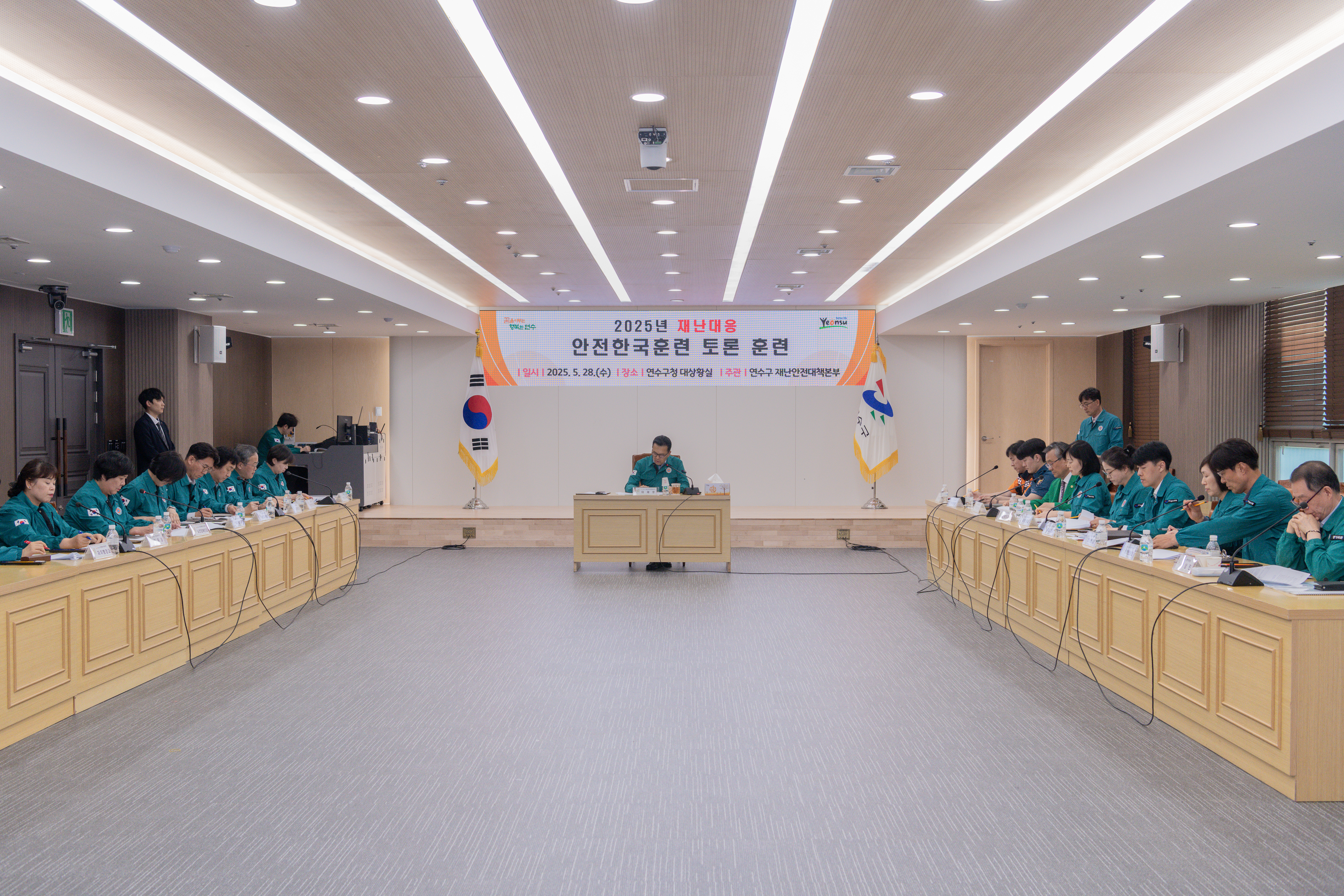 연수구가 행정안전부 주관 ‘2025년 재난관리평가’에서 인천 10개 군·구 중 우수기관으로 선정되며 장관 표창과 특별교부세를 확보했다